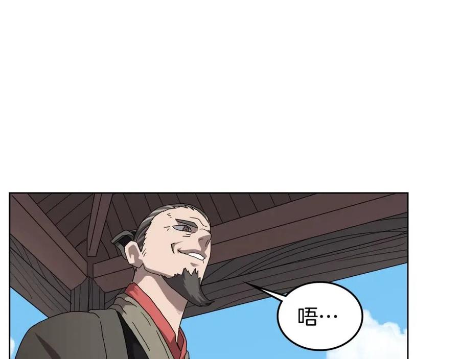 第64话 胜负已分！78