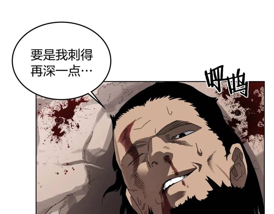 第64话 胜负已分！31