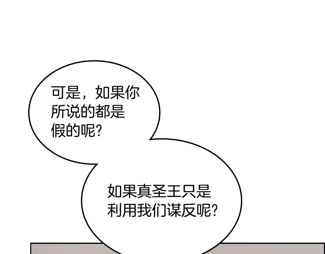 第117话 线索浮现89