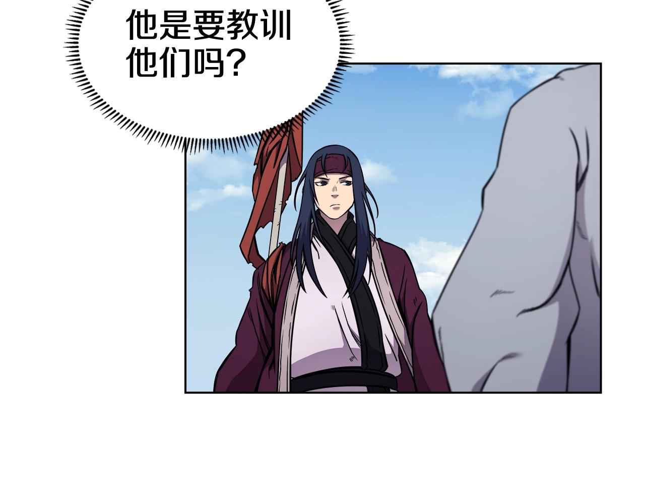 第136话 一玉剑主95