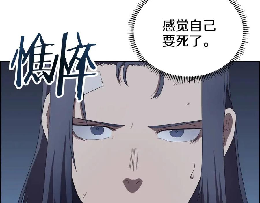 第74话 杀手猎人9
