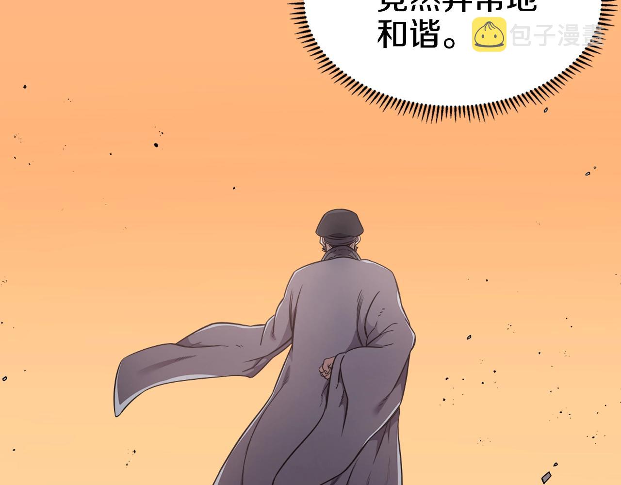 第137话 义血门主54