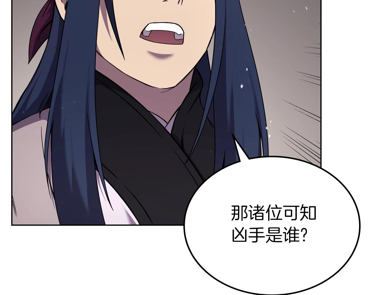 第151话 至尊怒火81