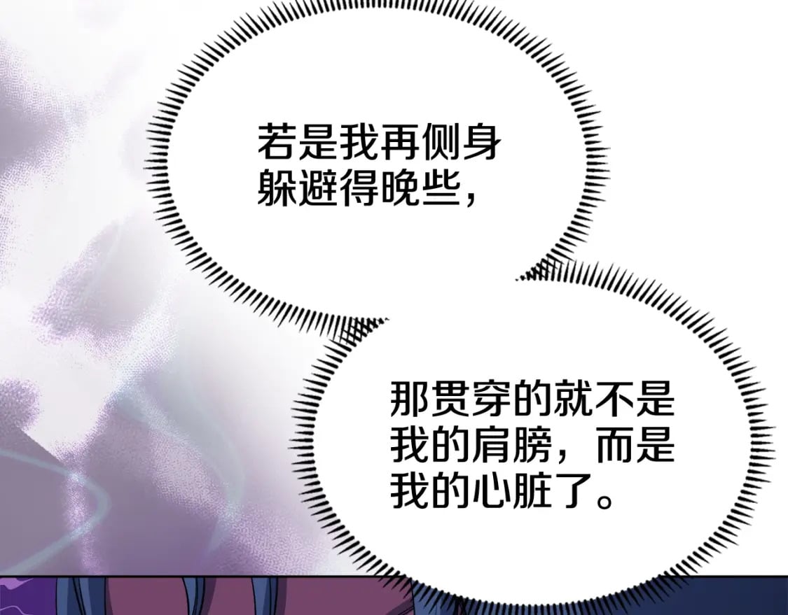 第45话 偷袭61