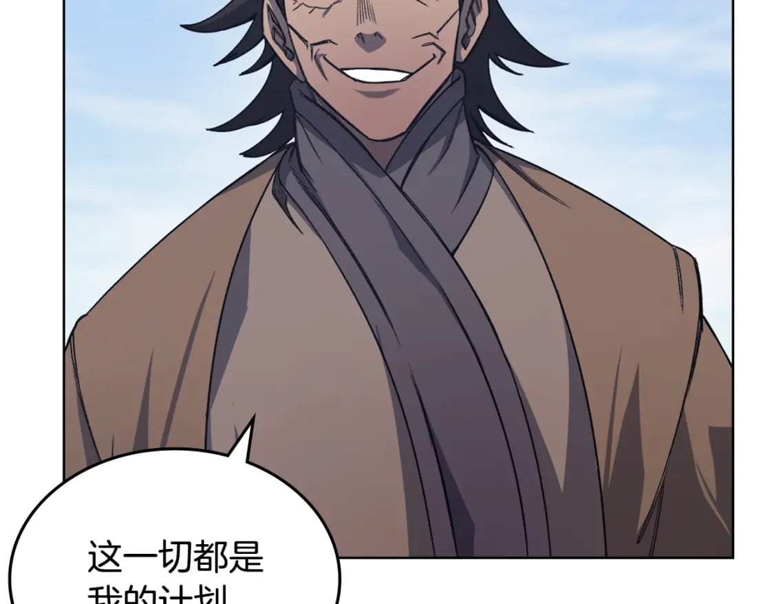 第45话 偷袭65