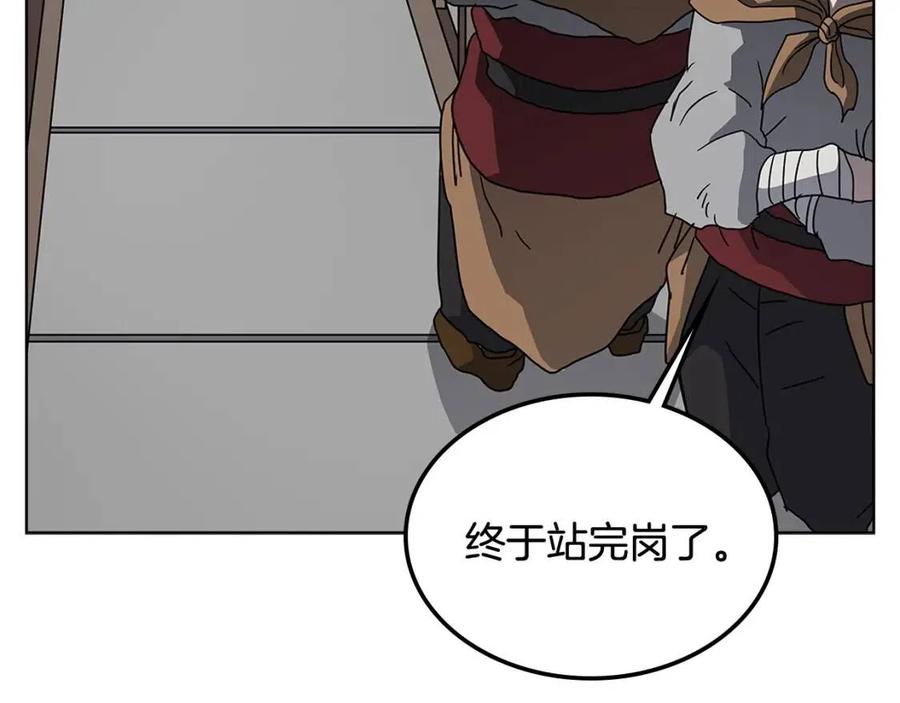 第46话 潜行突进95