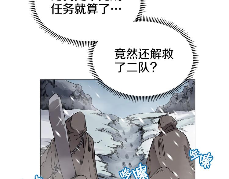 第36话 参见教主46