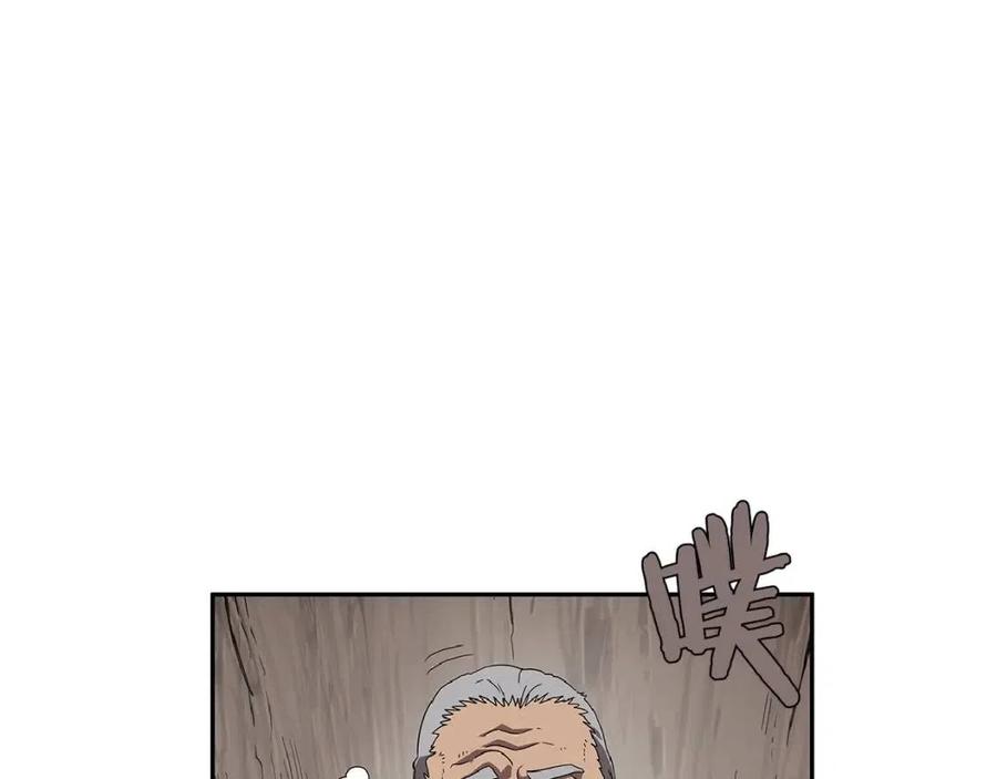 第70话 眼中钉9