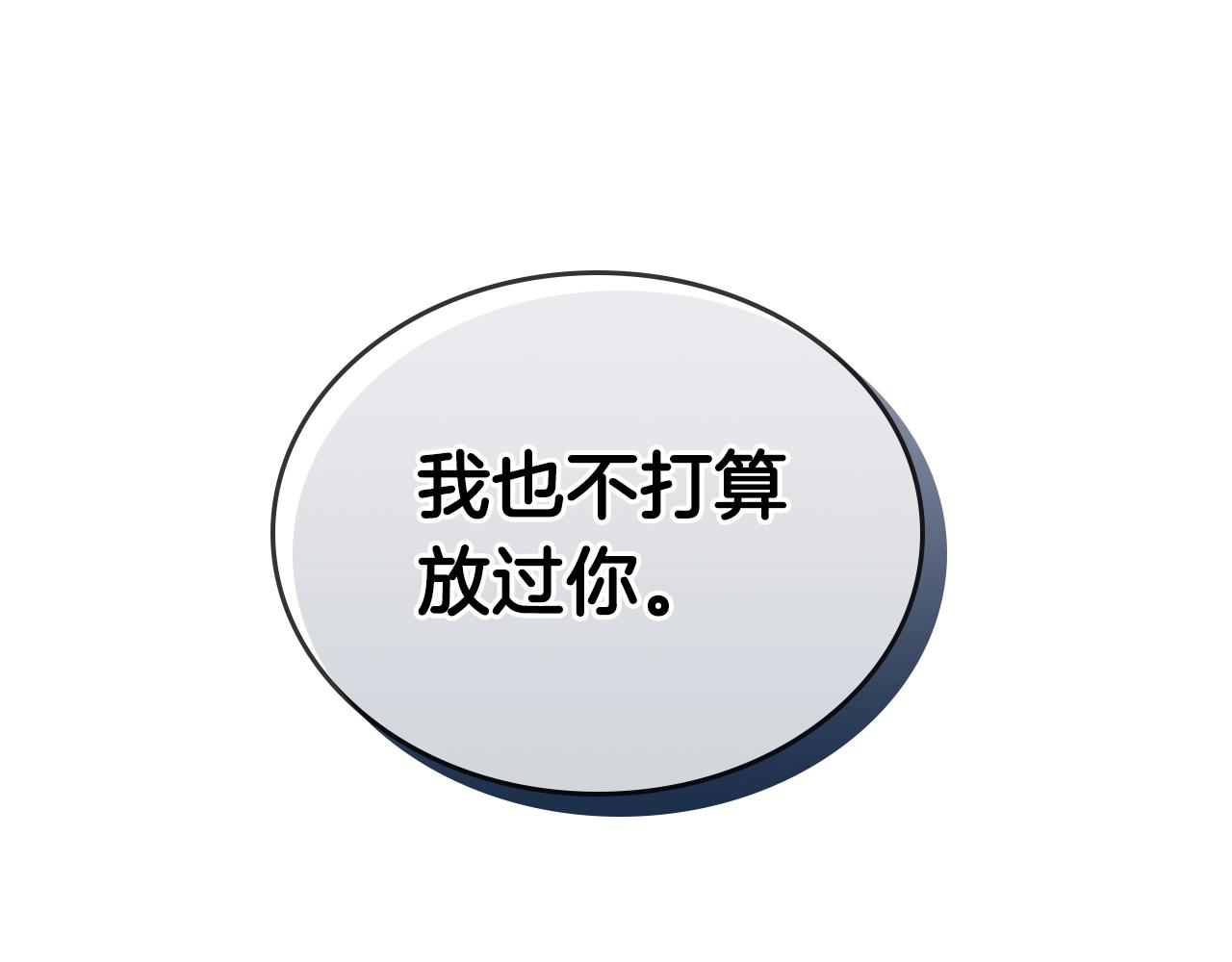 第107话 心中之剑83