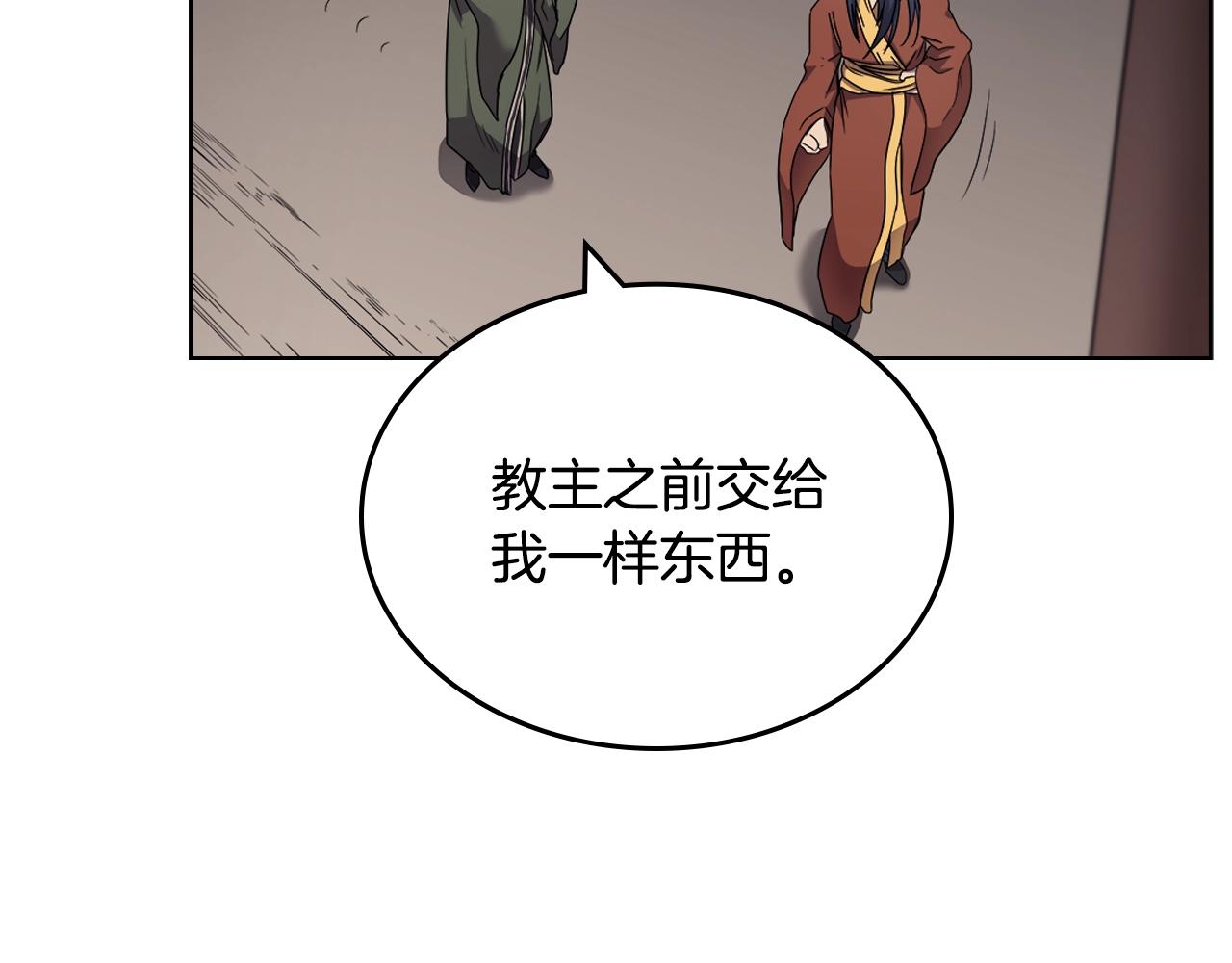 第114话 葬礼83
