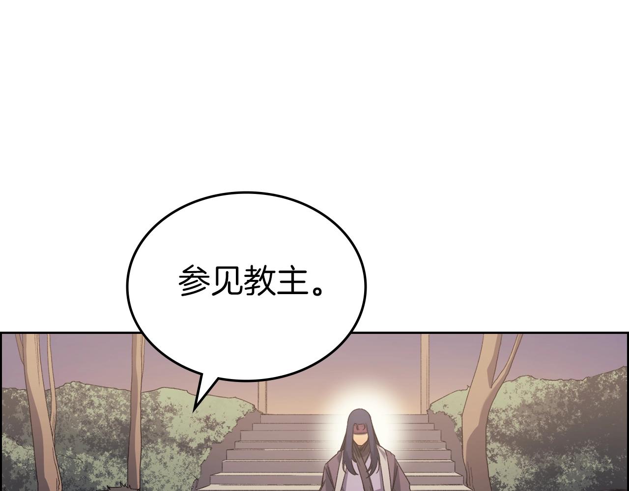 第12话 绿临道131