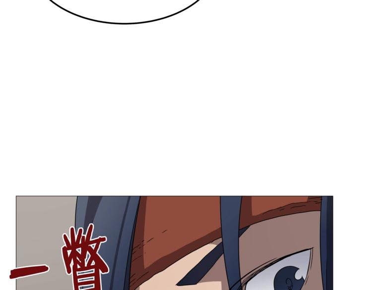 第41话 龙牙白夜枪73
