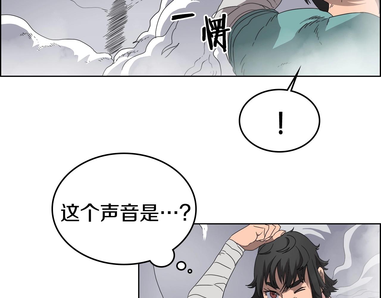 第56话 硬核修炼69