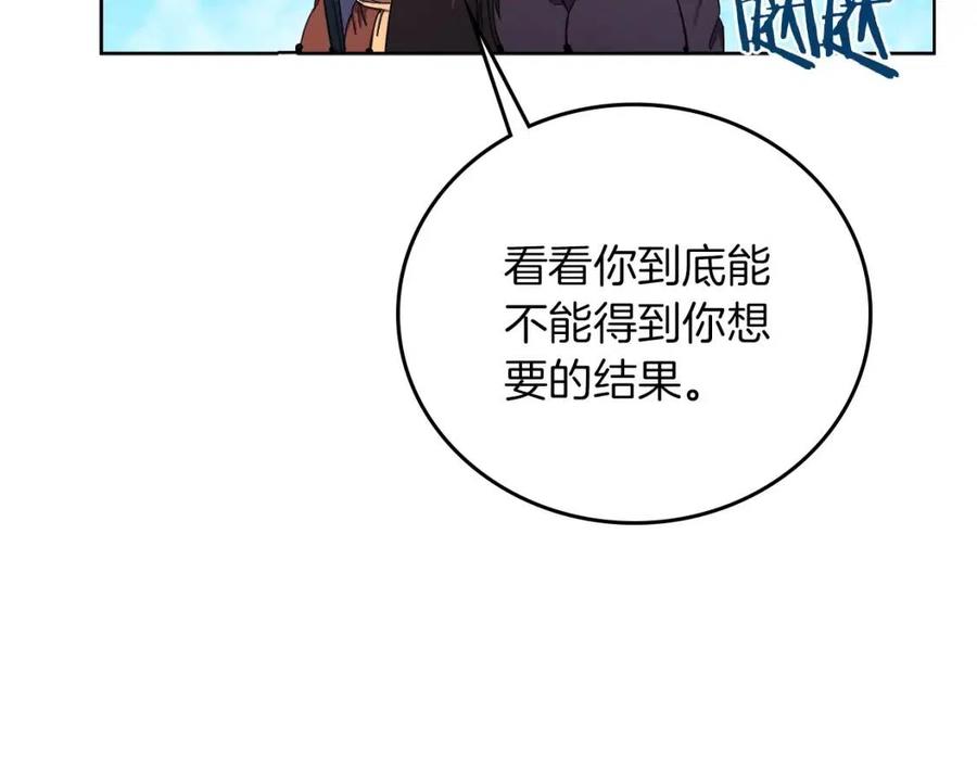 第89话 拳魔归降29