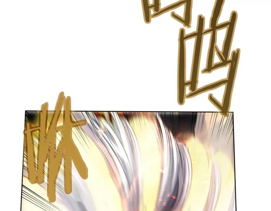 第86话 万状幻影战95
