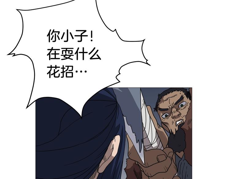 第34话 巨龙冲天！杀招已成！26
