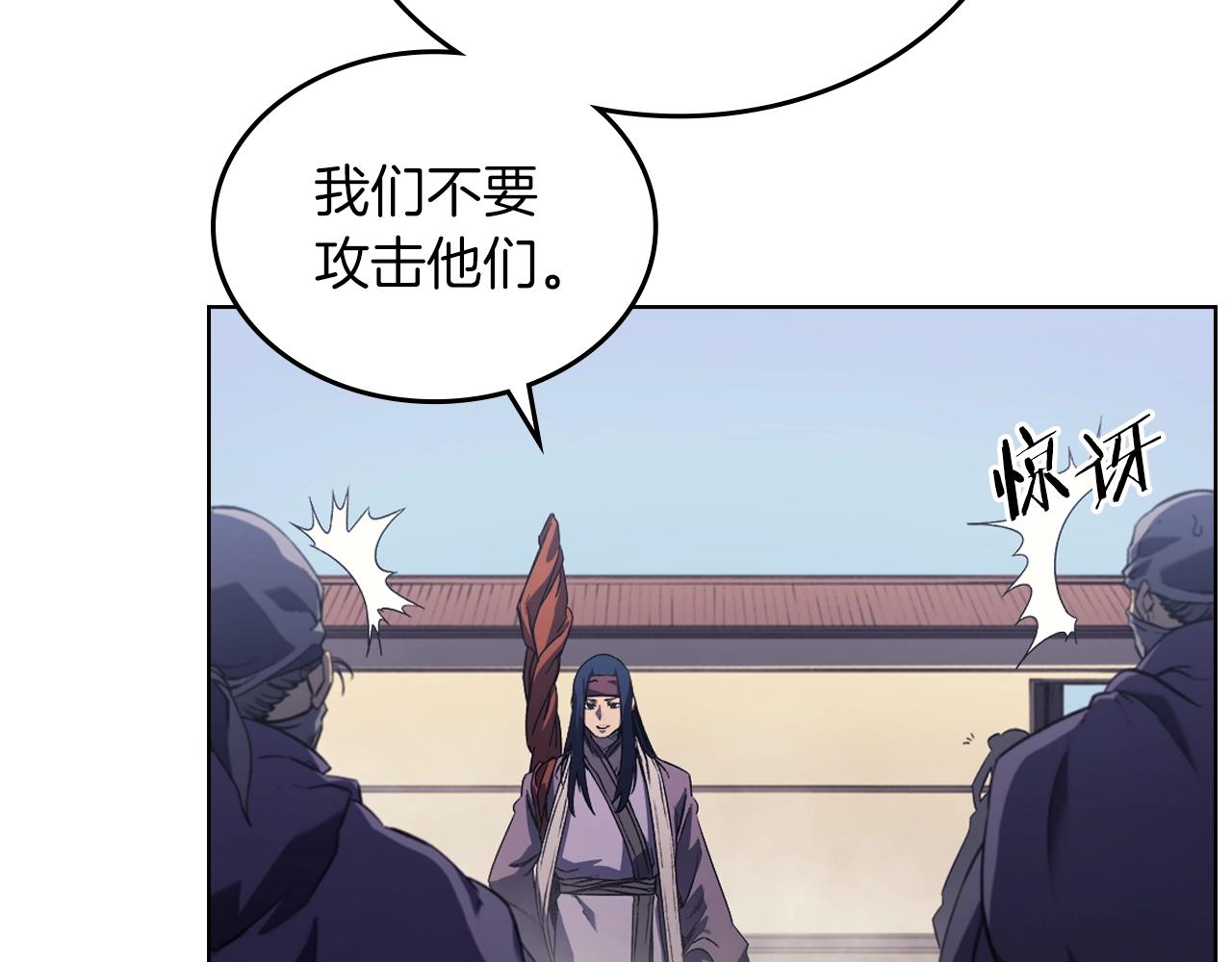 第1话 摧枯拉朽136