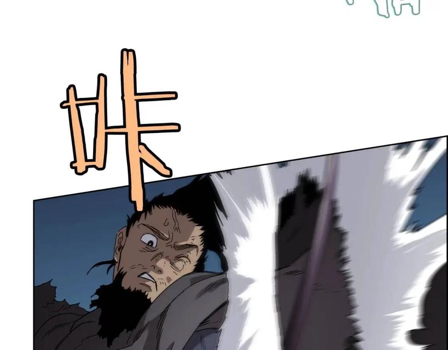 第63话 绝不留你性命！91