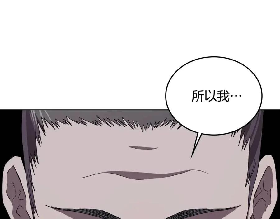 第68话 少教主73