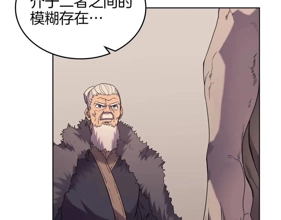 第93话 血僵尸68