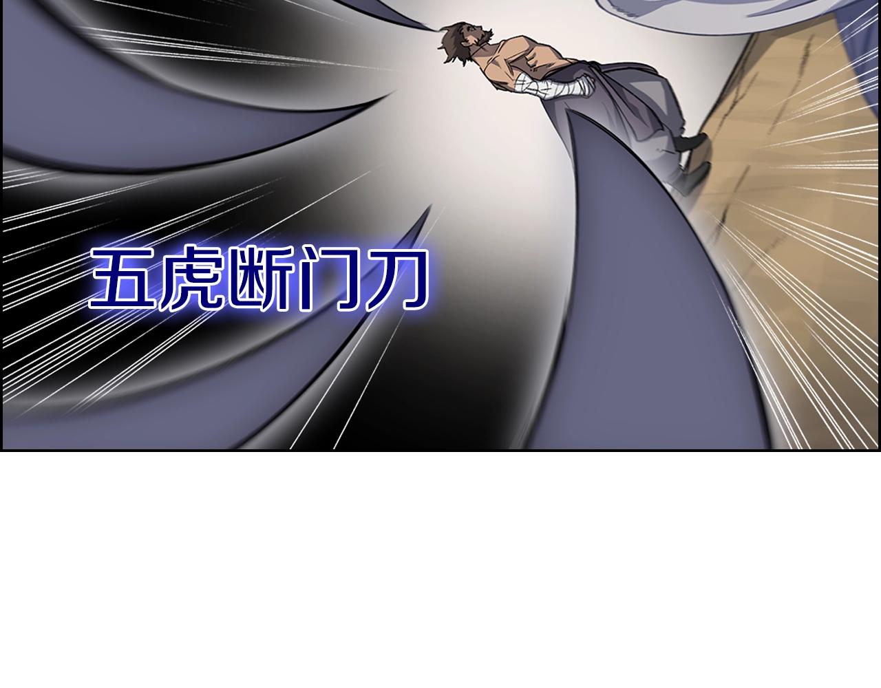 第27话 风魔拳王53