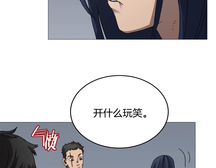 第35话 魔教首席！7