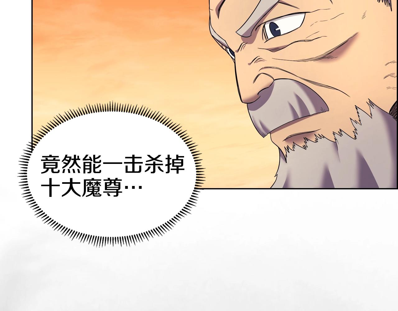 第107话 心中之剑102