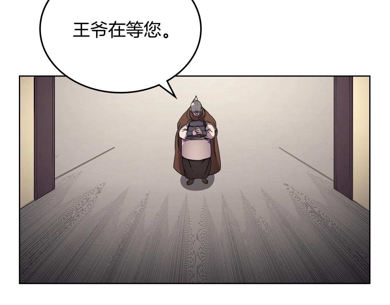 第145话 魔圣之谋52