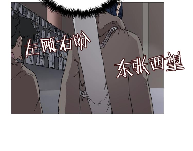 第36话 参见教主74
