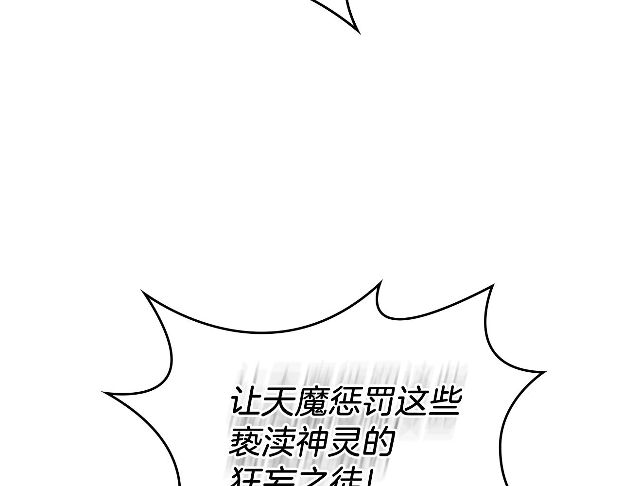 第151话 至尊怒火98