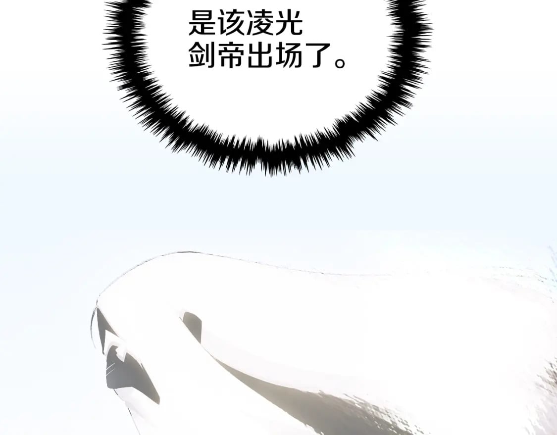 第41话 最后的挣扎153