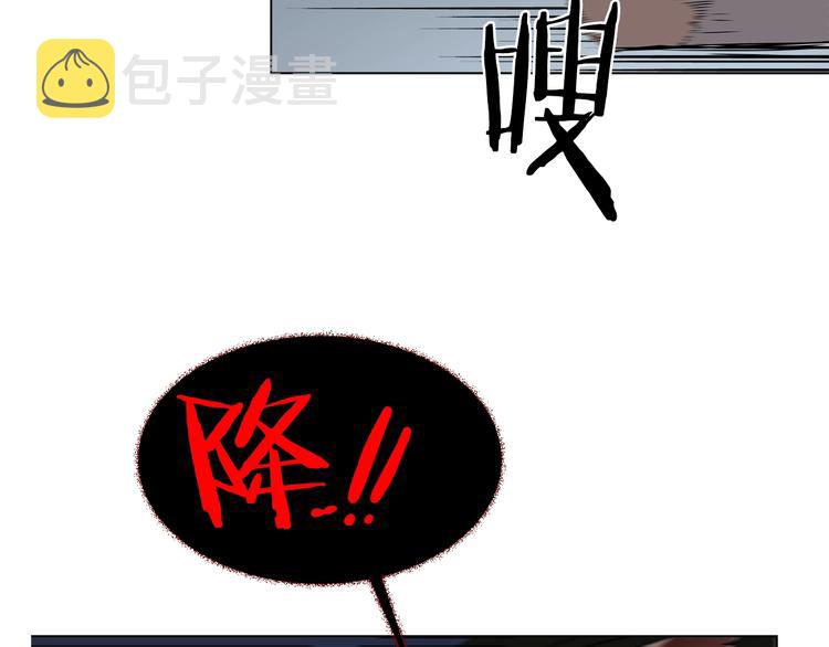第39话 魔神冲天130