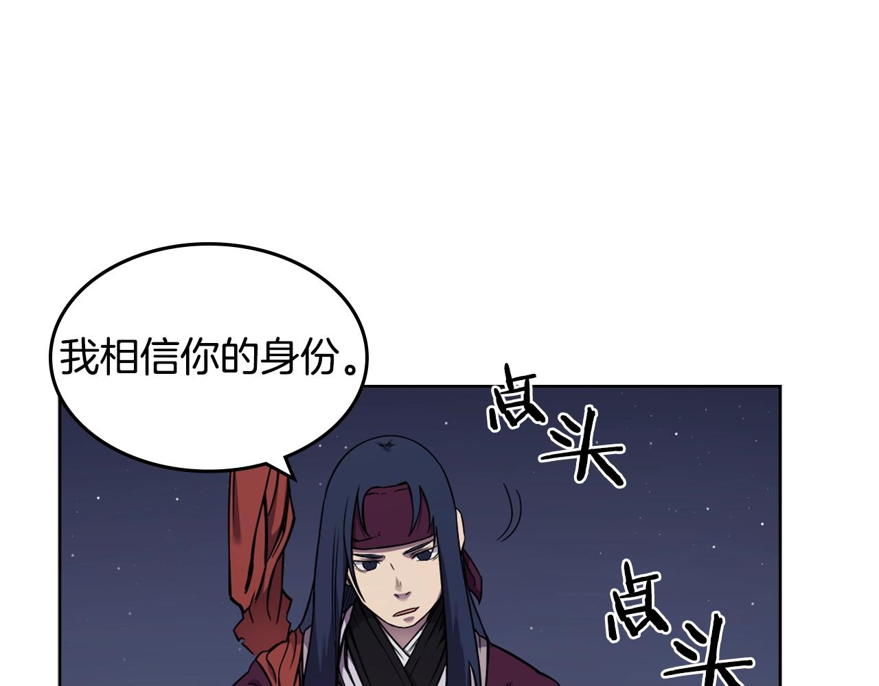 第138话 巨匠的威严74