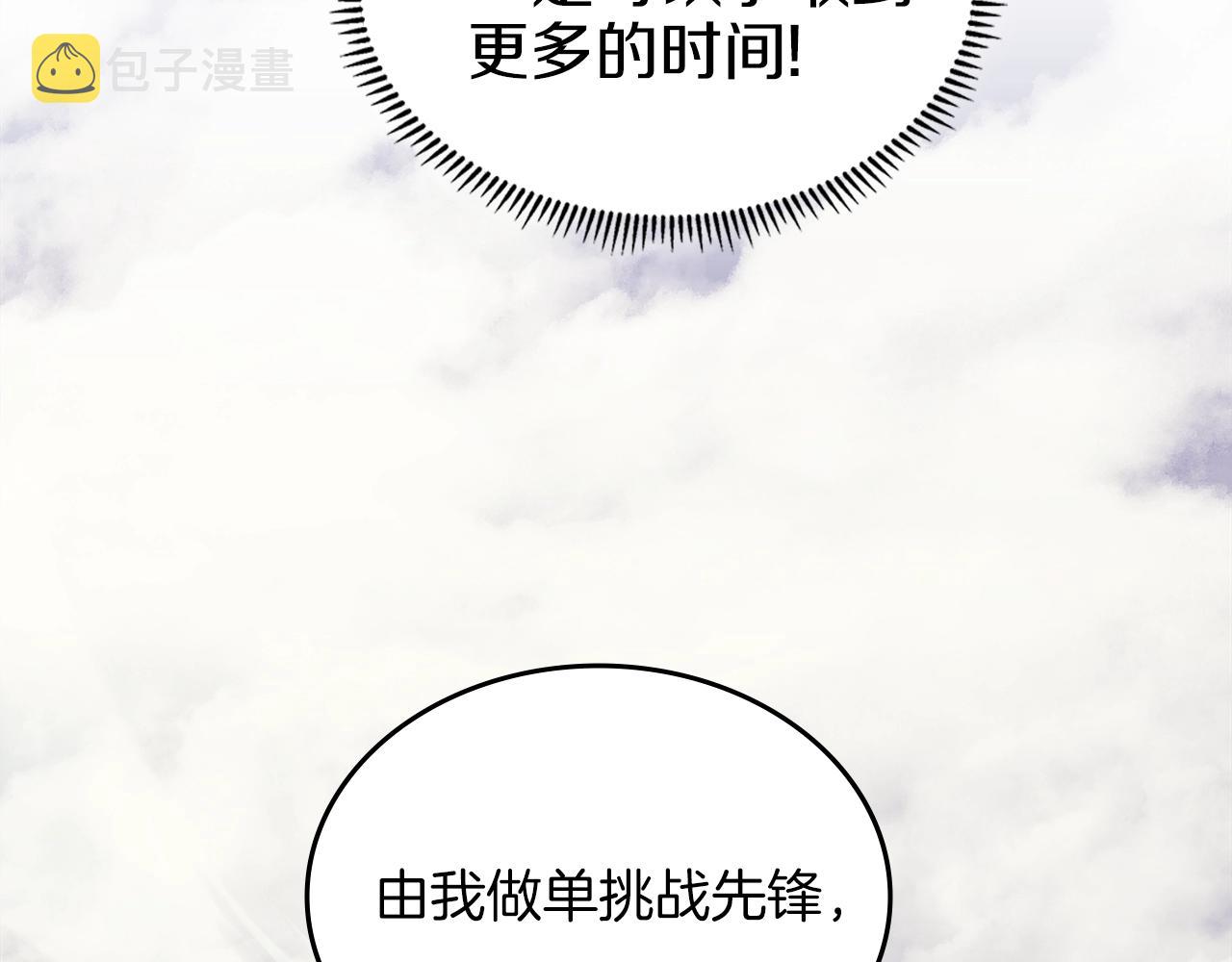 第14话 单挑129