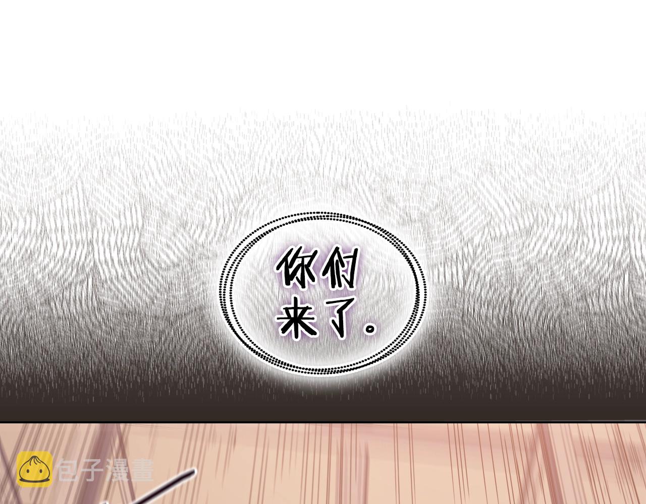 第2话 琨仑第一剑107