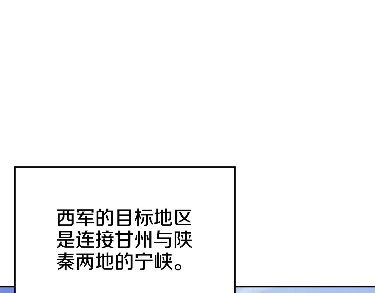 第35话 以德服人107