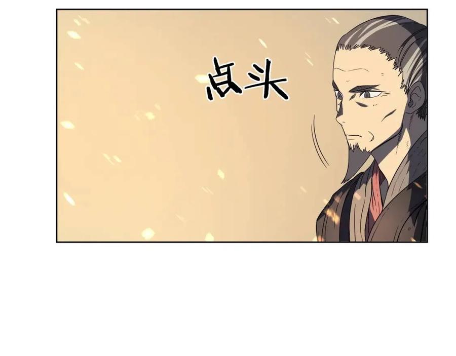 第82话 圣女诞生151