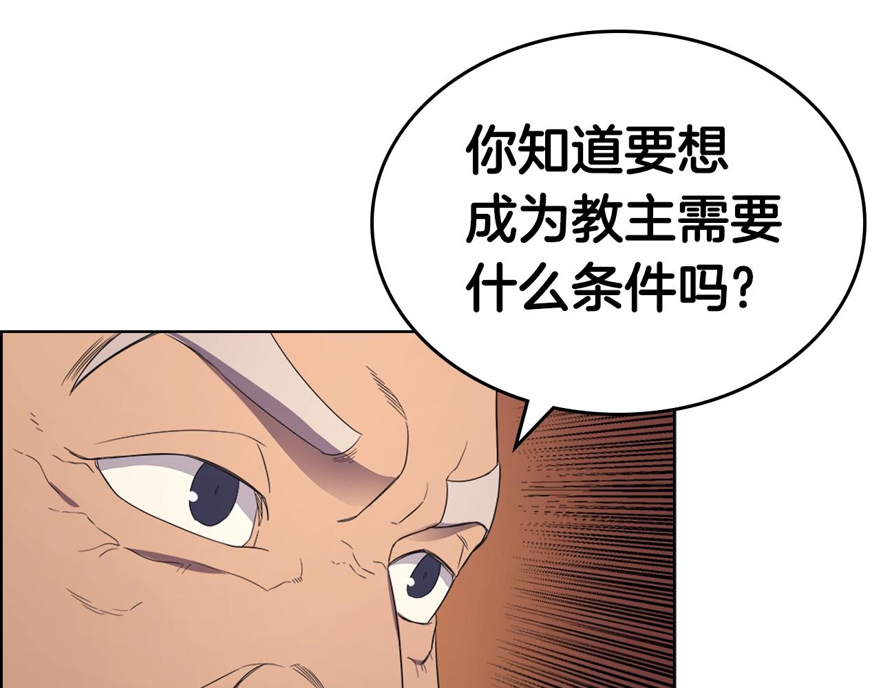 第99话 图穷匕见111