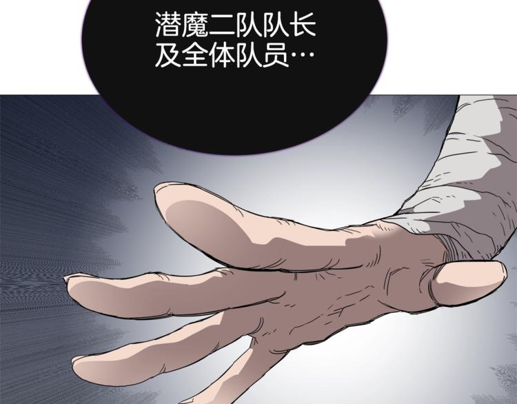 第37话 赏与罚52