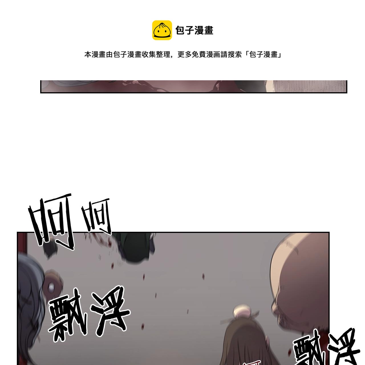 第143话 武神虫72