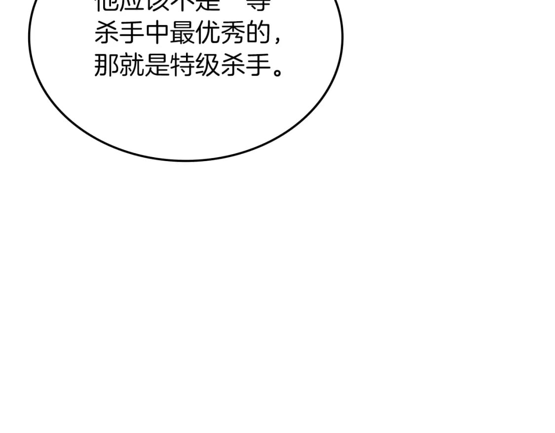 第49话 坚持99