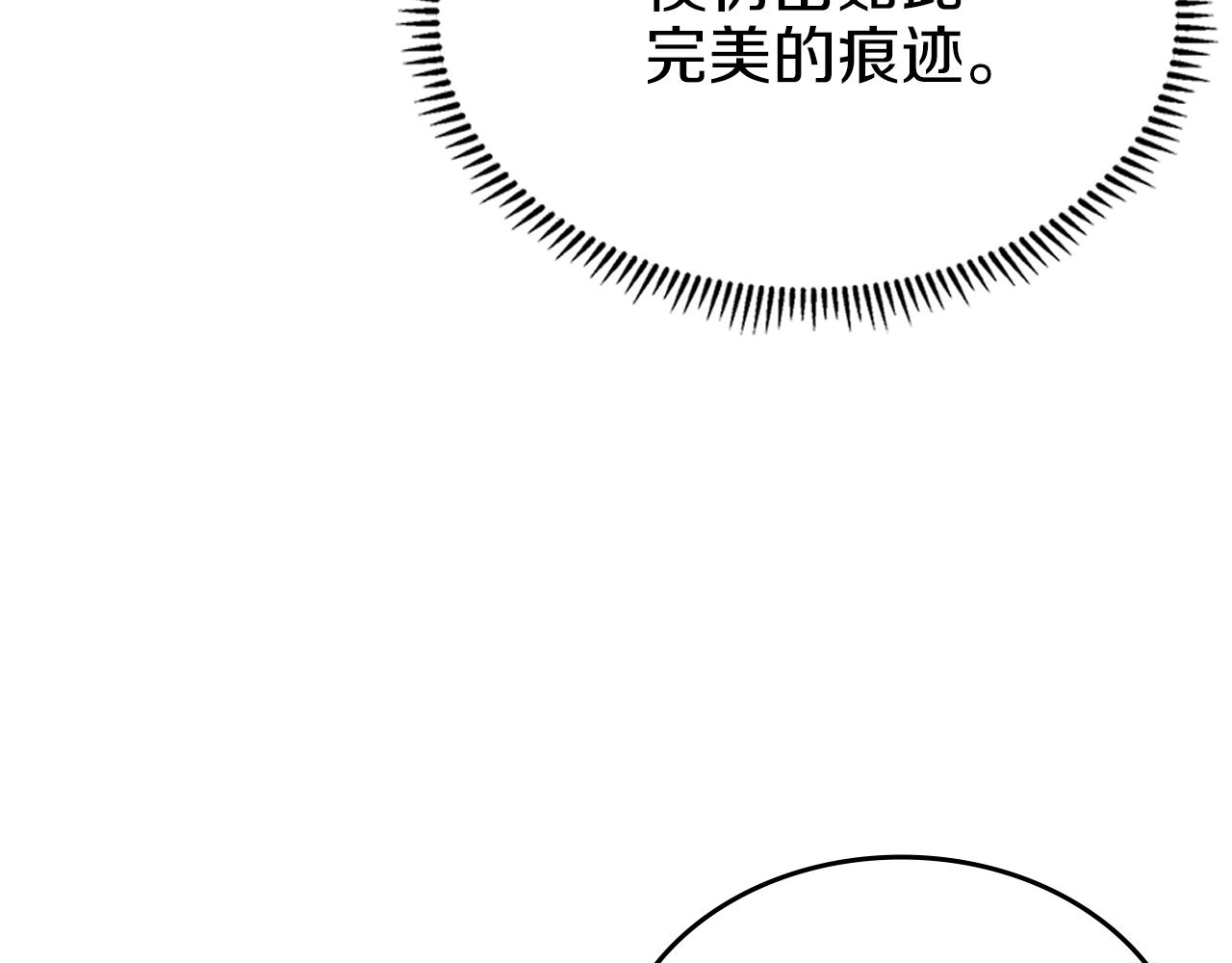 第23话 魔王归来16