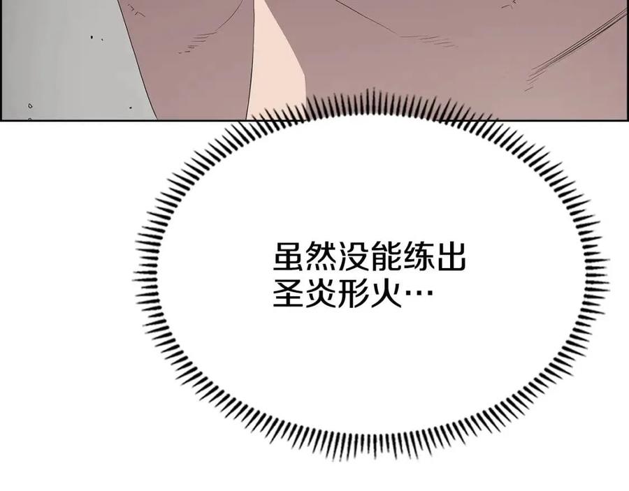 第72话 教主的训练14