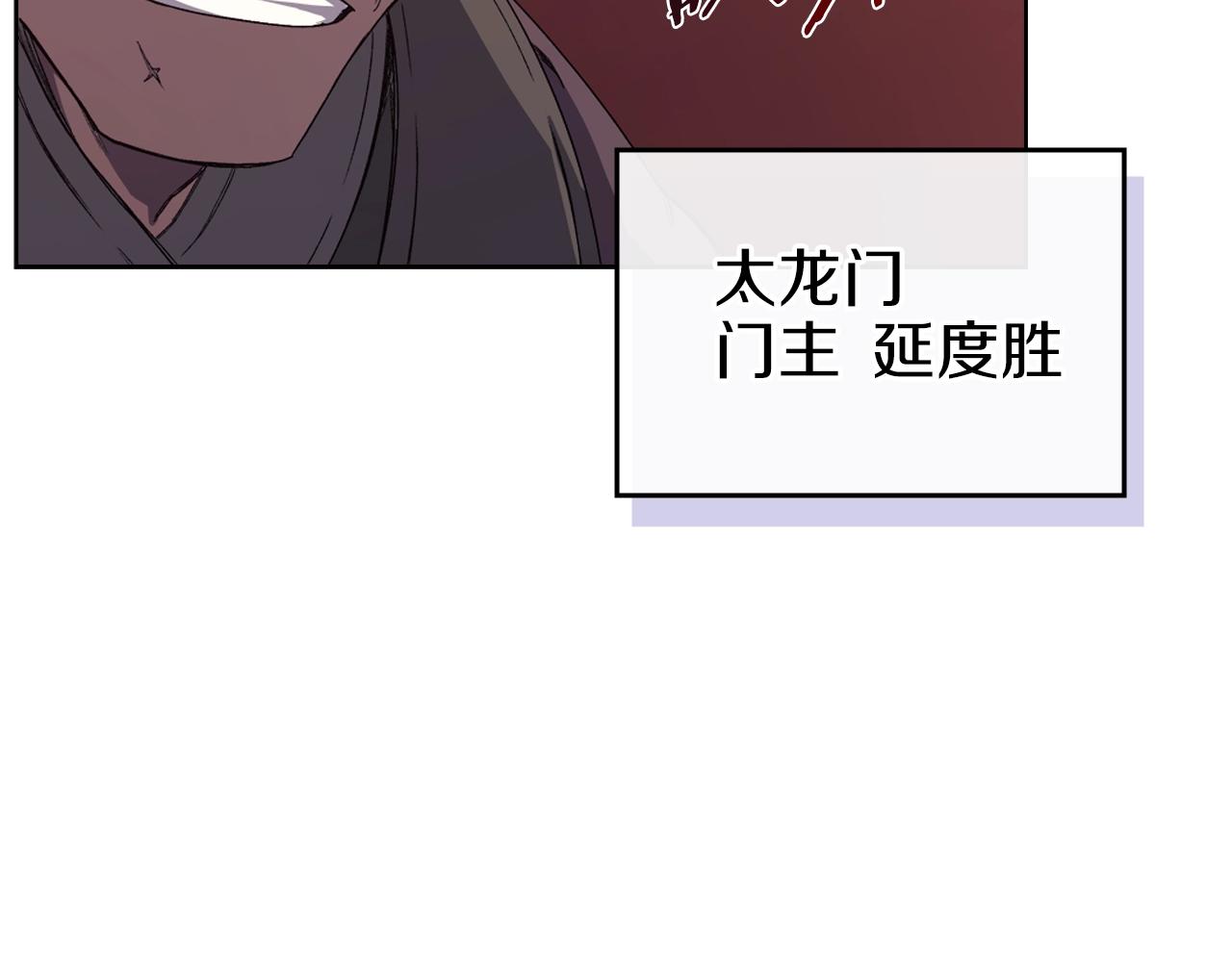 第11话 晨龙军33