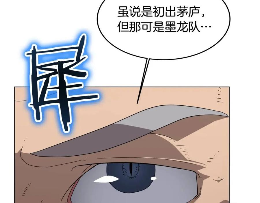 第45话 魔教的内战？11