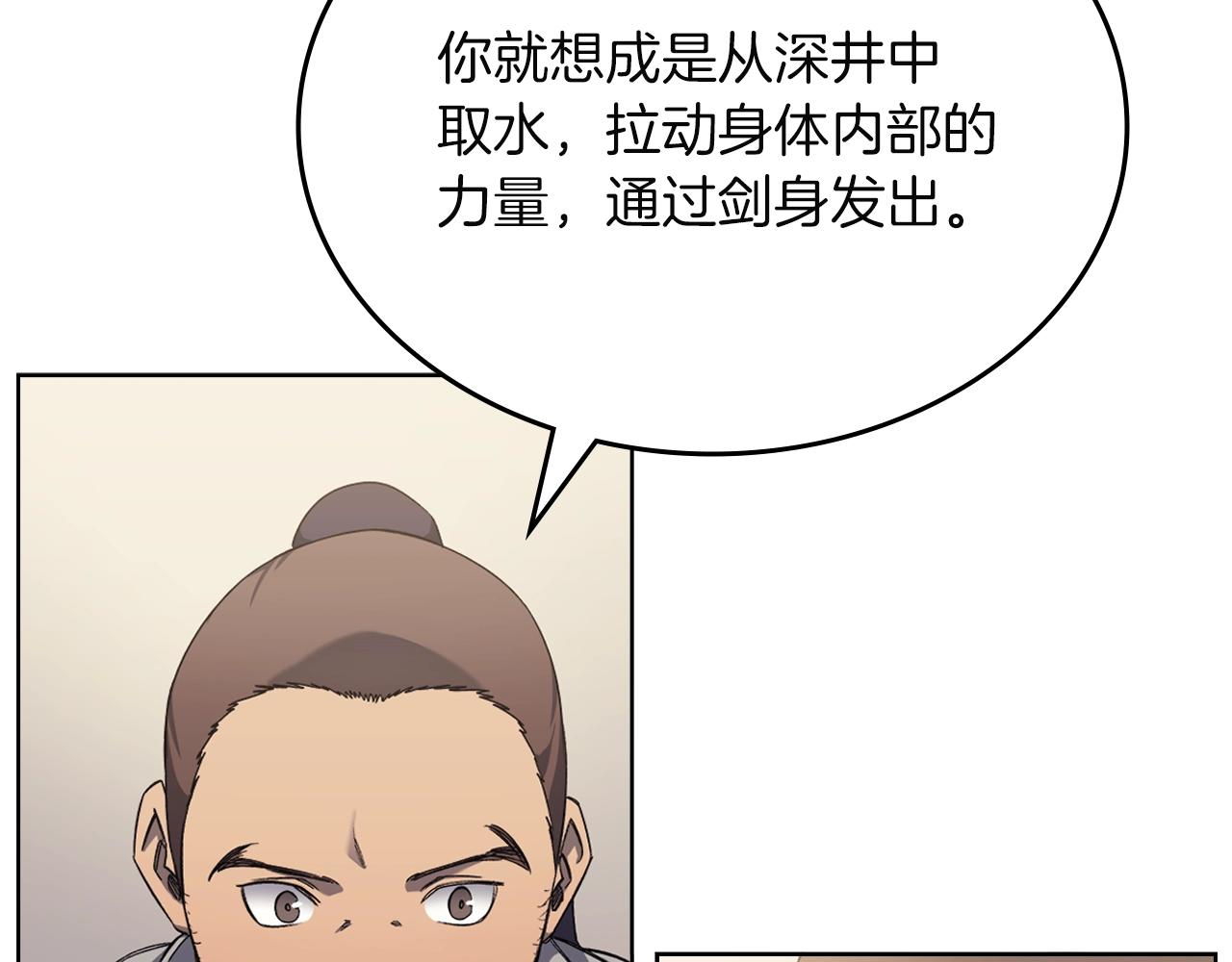 第23话 魔王归来57