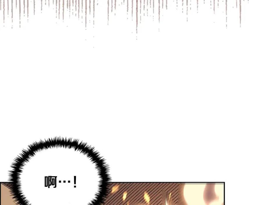 第81话 传承之火82