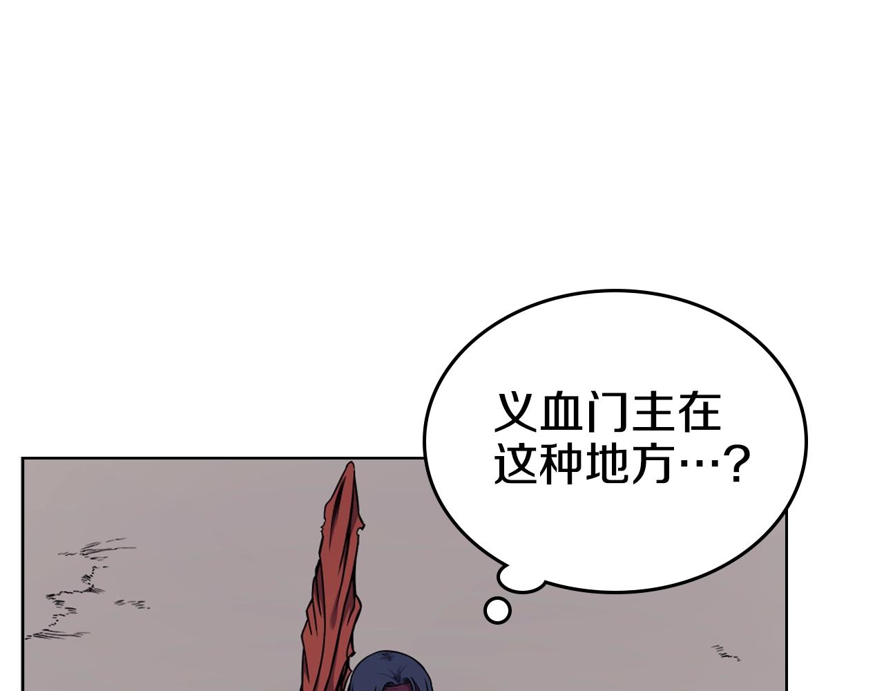 第138话 巨匠的威严3