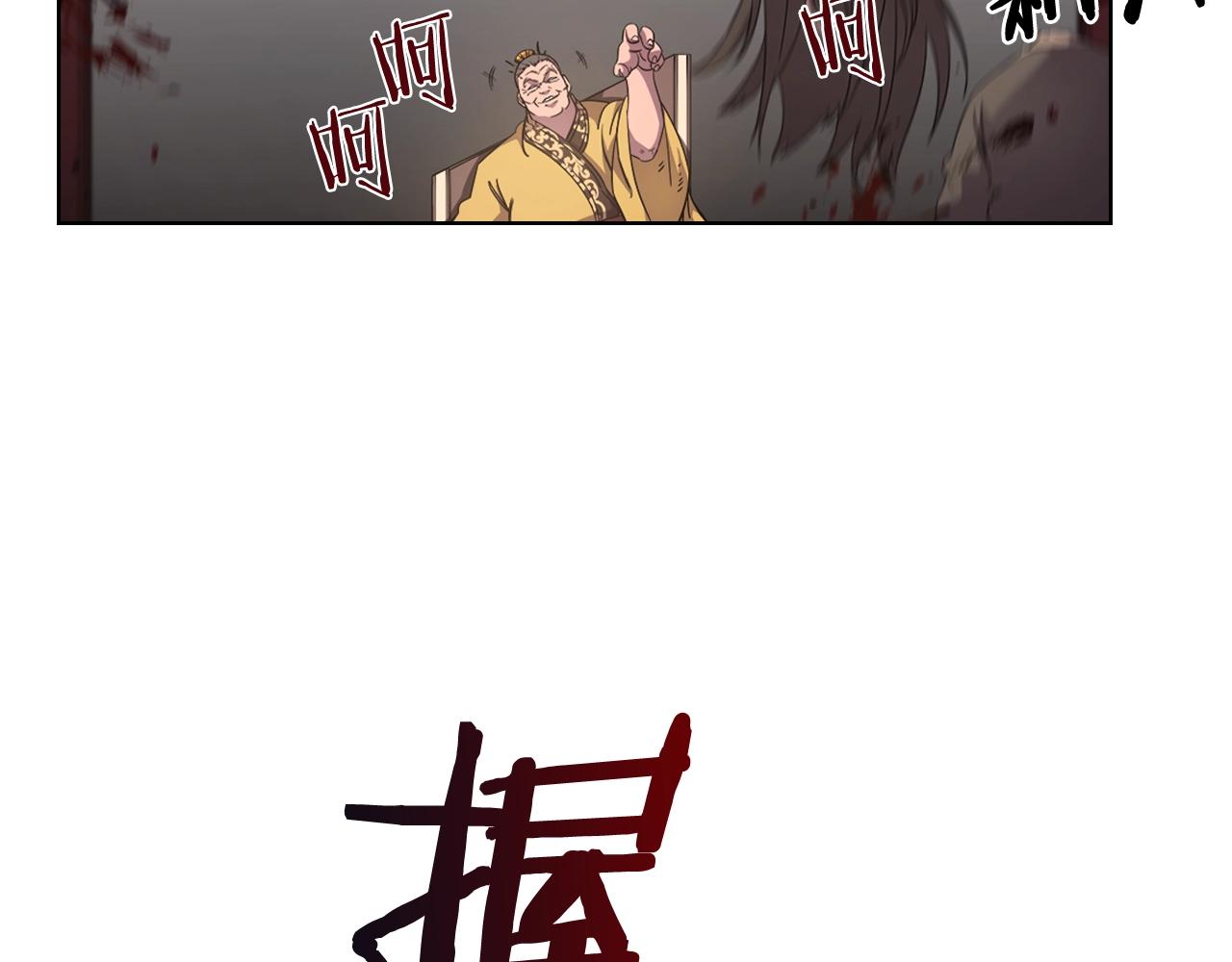 第143话 武神虫73