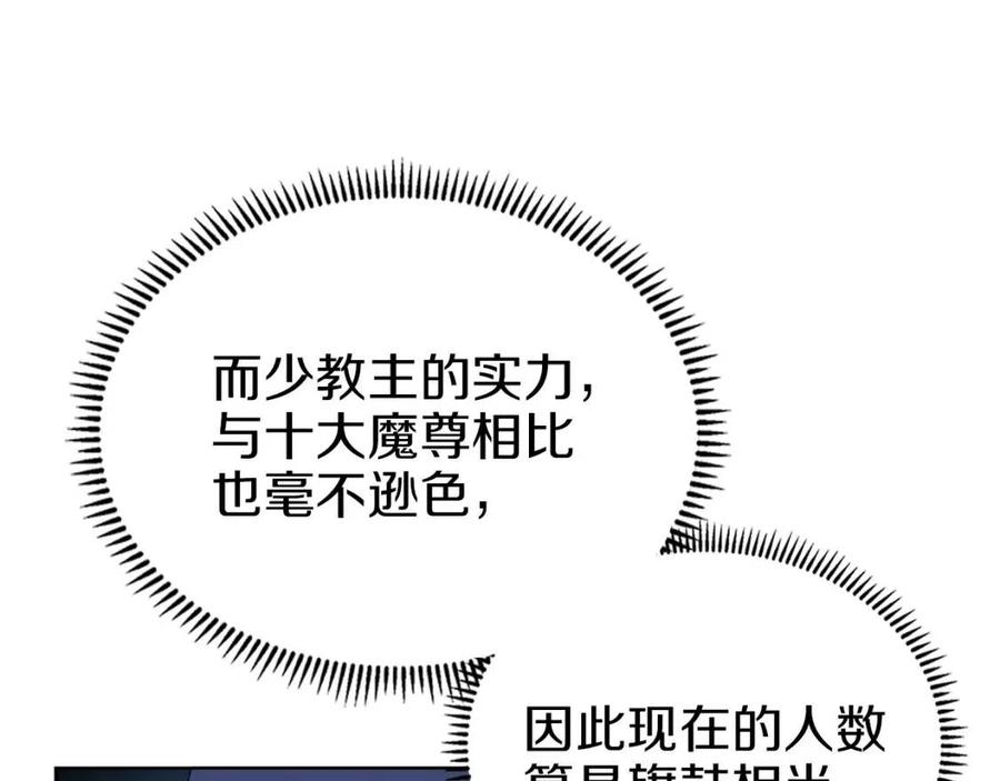 第89话 拳魔归降53